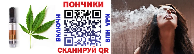 Еда ТГК конопля  Лахденпохья 