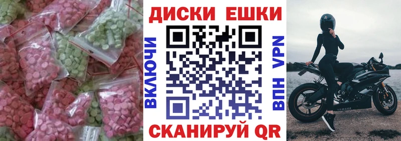 ЭКСТАЗИ VHQ  Лахденпохья 