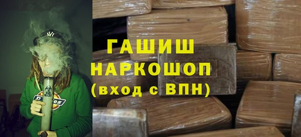 спиды Армянск