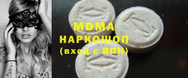 прущая мука Осташков