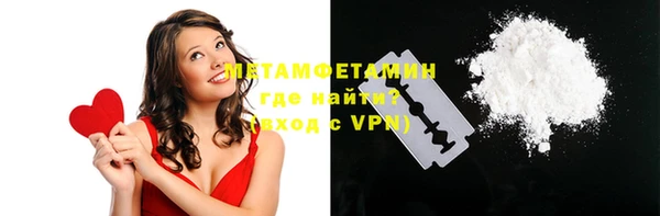 прущая мука Осташков