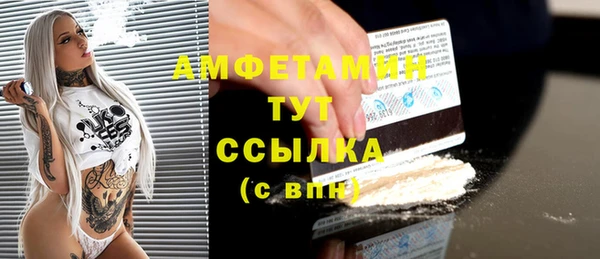 кокаин Алзамай