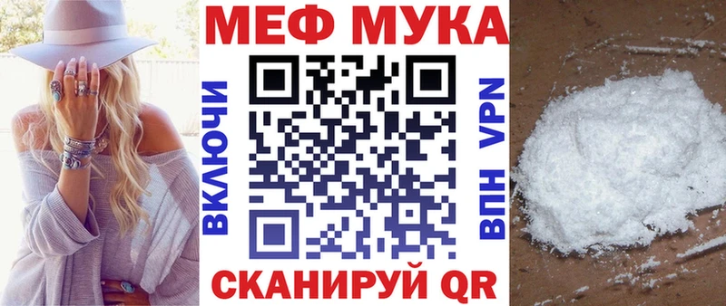МЕФ 4 MMC  как найти наркотики  мега ССЫЛКА  Лахденпохья 