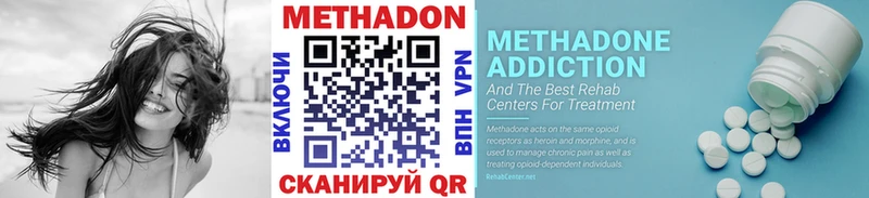 Метадон VHQ  hydra как зайти  Лахденпохья 