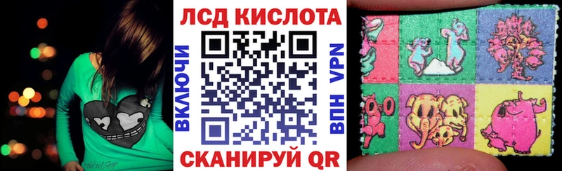 Марки N-bome 1,8мг ссылка на мегу онион Лахденпохья купить наркоту