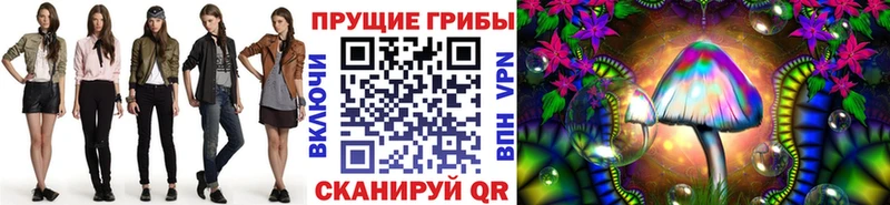 Галлюциногенные грибы прущие грибы  Лахденпохья 